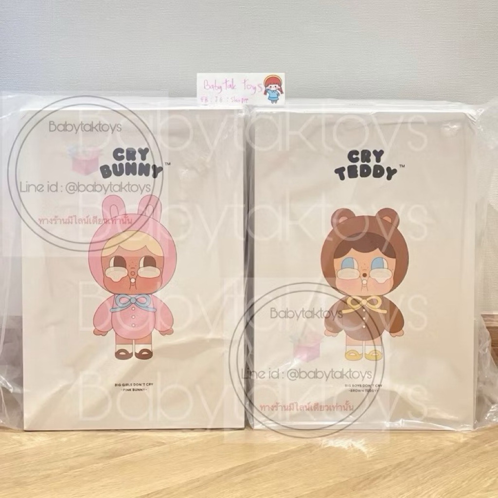 พร้อมส่ง🇹🇭 Crybaby ใหญ่ Big Pink Bunny Brown Teddy 400% 🩷🤎 (แยกเดี่ยว pink🩷 brown🤎) แท้