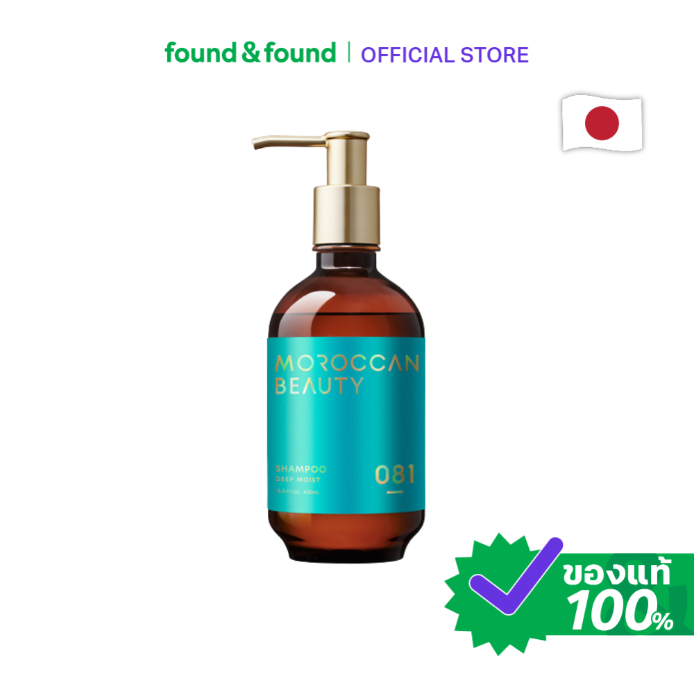 Moroccan Beauty Deep Moist Shampoo 430ml แชมพู ดีพมอยส์ ผมนุ่มชุ่มชื้น found & found