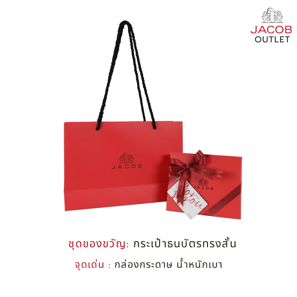 JACOB ห่อของขวัญ Gift Wrapping