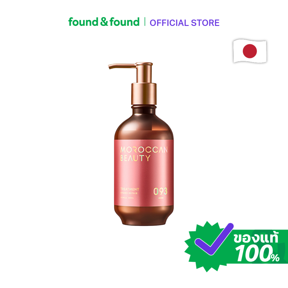 Moroccan Beauty Hydro Repair Treatment 430g ทรีตเมนต์ไฮโดรรีแพร์ ฟื้นผมเสีย found & found