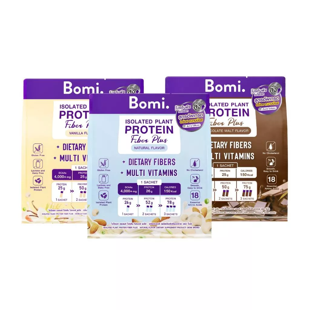 [หมดอายุ 06/27] SET DUO Bomi Isolated Plant Protein Fiber Plus (10x40g) โปรตีนพืชสูตรอัพเกรด โปรตีนสูง หวานน้อย thumbnail 3