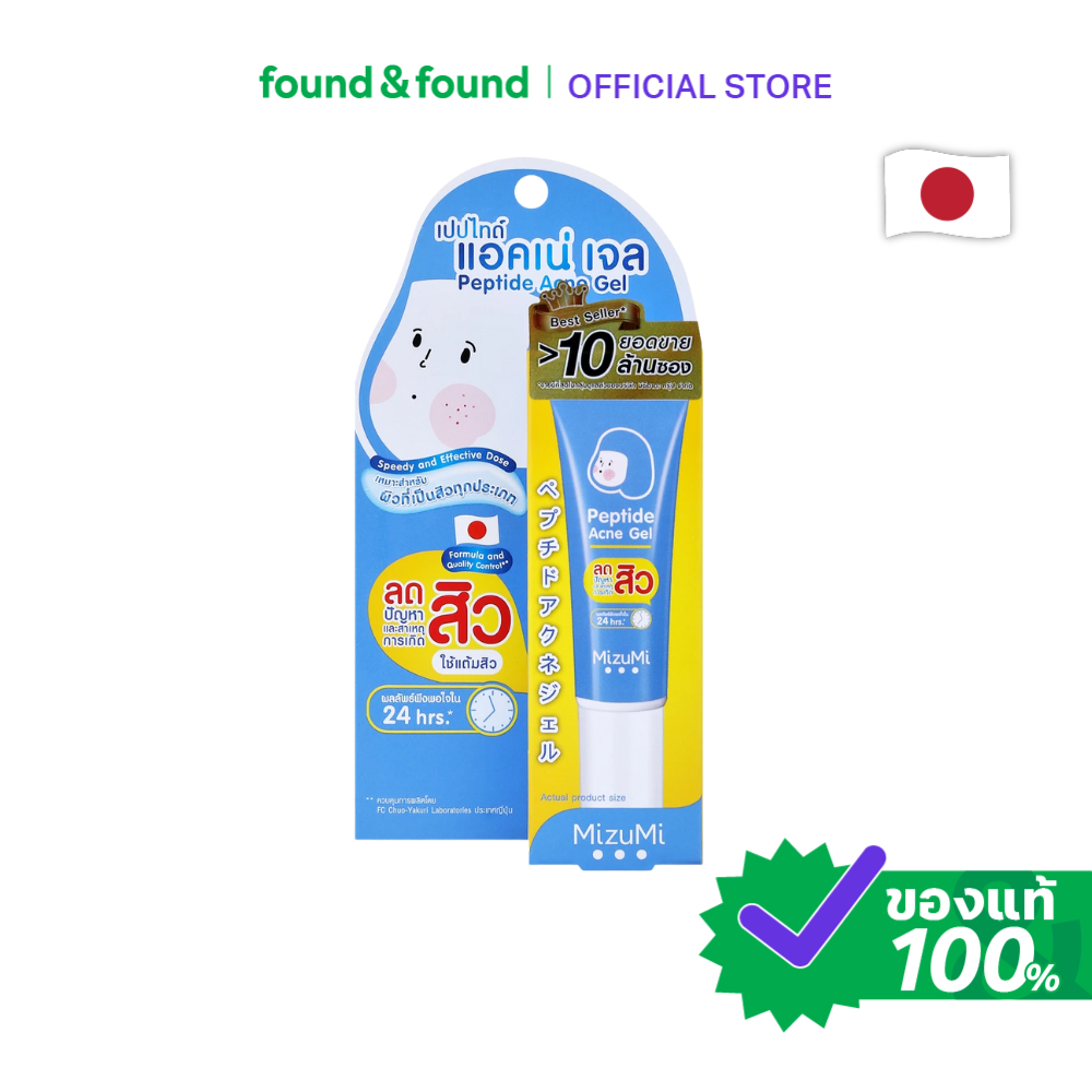 Mizumi Peptide Acne Gel 9g เจลแต้มสิว เปปไทด์ ลดอักเสบ เร่งสิวยุบ found & found