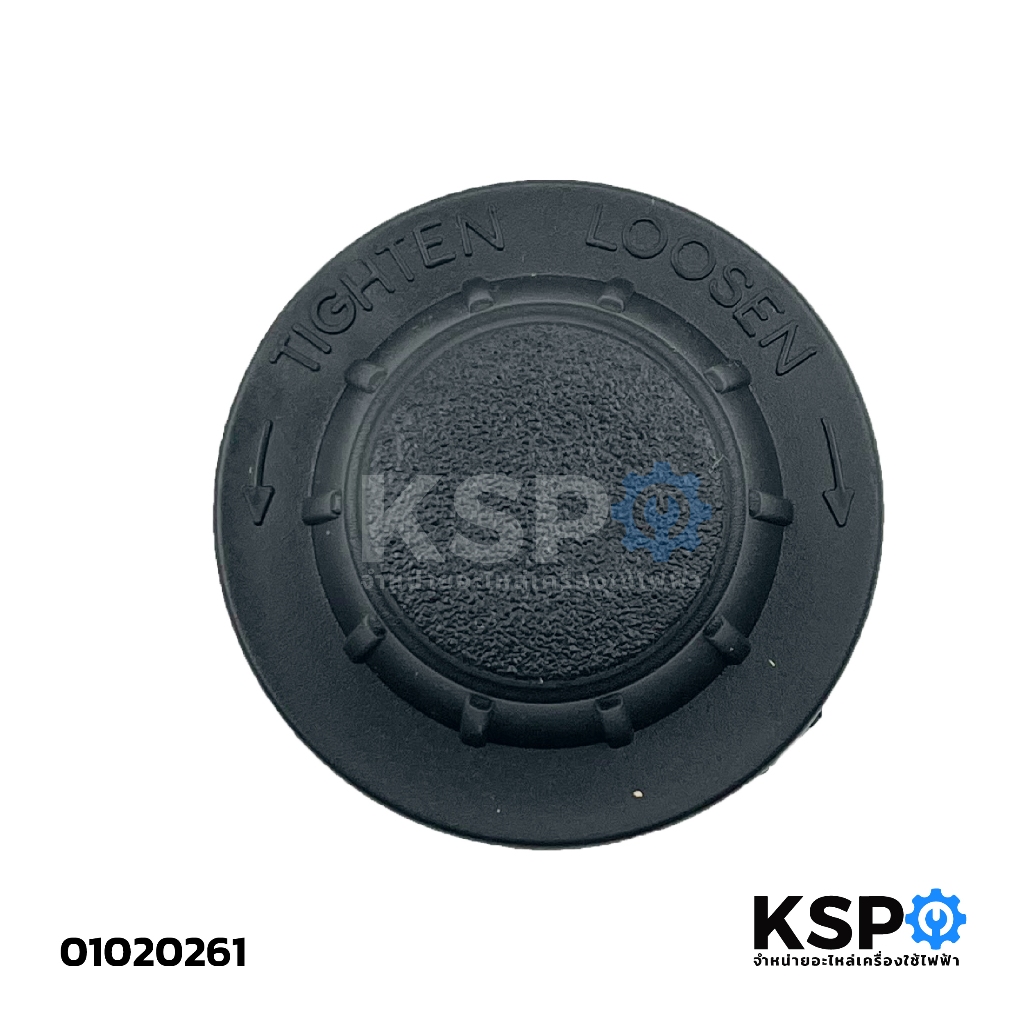 ตัวล็อคใบพัดลม ฝาครอบใบพัดลม ใช้ได้กับพัดลม ฮาตาริ HATARI / ฟิลิป PHILIPS / โตชิบา TOSHIBA 12