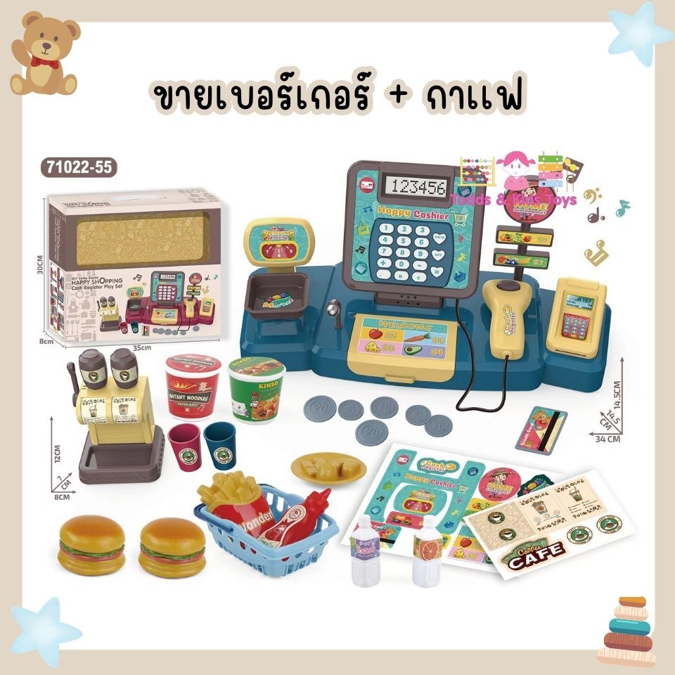 Todds & Kids Toys เครื่องแคชเชียร์ของเล่น ยิงบาร์โค้ดได้ คิดเลขได้ พร้อมสินค้าจำลองแคชเชียร์เด็ก ของเล่นเด็ก ของขวัญเด็ก ราคา ถูกที่สุด ดีลบีเคเค แกลเลอรีภาพที่ 3