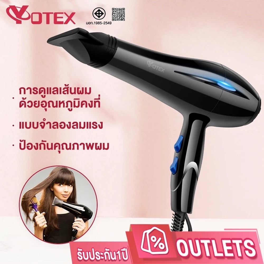Yotex 2200W เตาแม่เหล็กไฟฟ้า