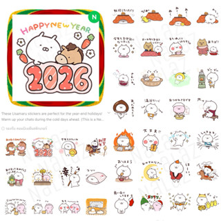 สติกเกอร์ไลน์ Usamaru New Year's Sticker 2025 2026 อุสะมารุ …