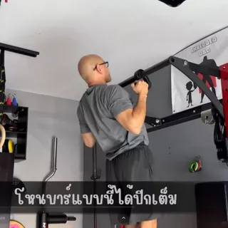ตะขอช่วยจับบาร์ฟิตเนส 2 ชิ้น ถนอมข้อมือ ถนอมฝ่ามือ ถนอมไหล่ ทำให้มือเป็นธรรมชาติ Neutral Grip Handles Pull up