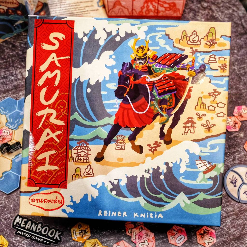 Samurai Board Game (ภาษาไทย)