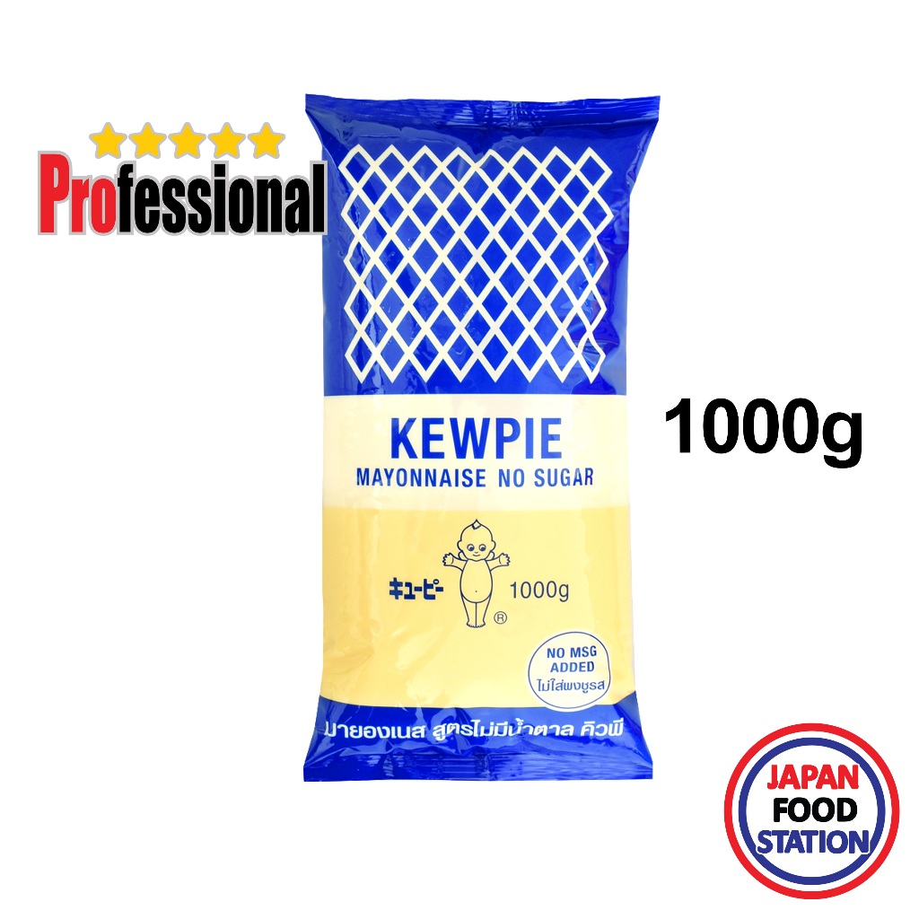 KEWPIE-THAI MAYONAISE 1KG (NO SUGAR)(14229) มายองเนสไม่มีน้ำตาล PRO