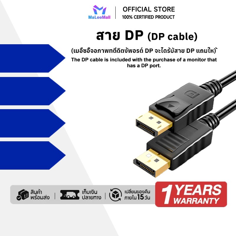 จอโค้ง EXPOSE: ดื่มด่ำทุกมุมมอง ทำงาน เล่นเกมคมชัดด้วย DP