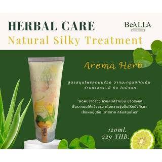 Herbal Care Natural Silky Treatment