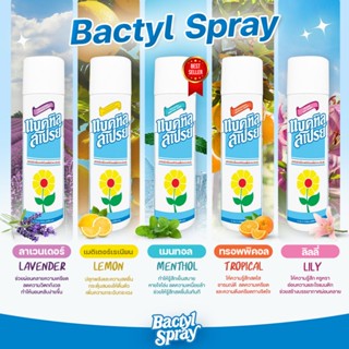 Bactyl Spray Tropical / Menthol / Mediterranean Scent แบคทิล…
