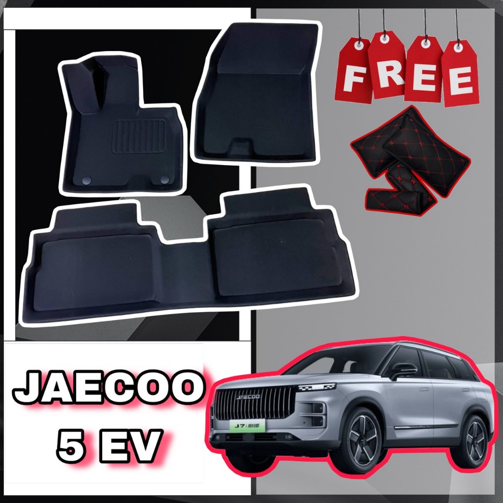 ชุดถาดรองพื้นรถยนต์ chery jaecoo 5 EV J5 / เจคู 5 ตรงรถรุ่น เต็มคันห้องโดยสาร XPE + TPE กันน้ำ100%