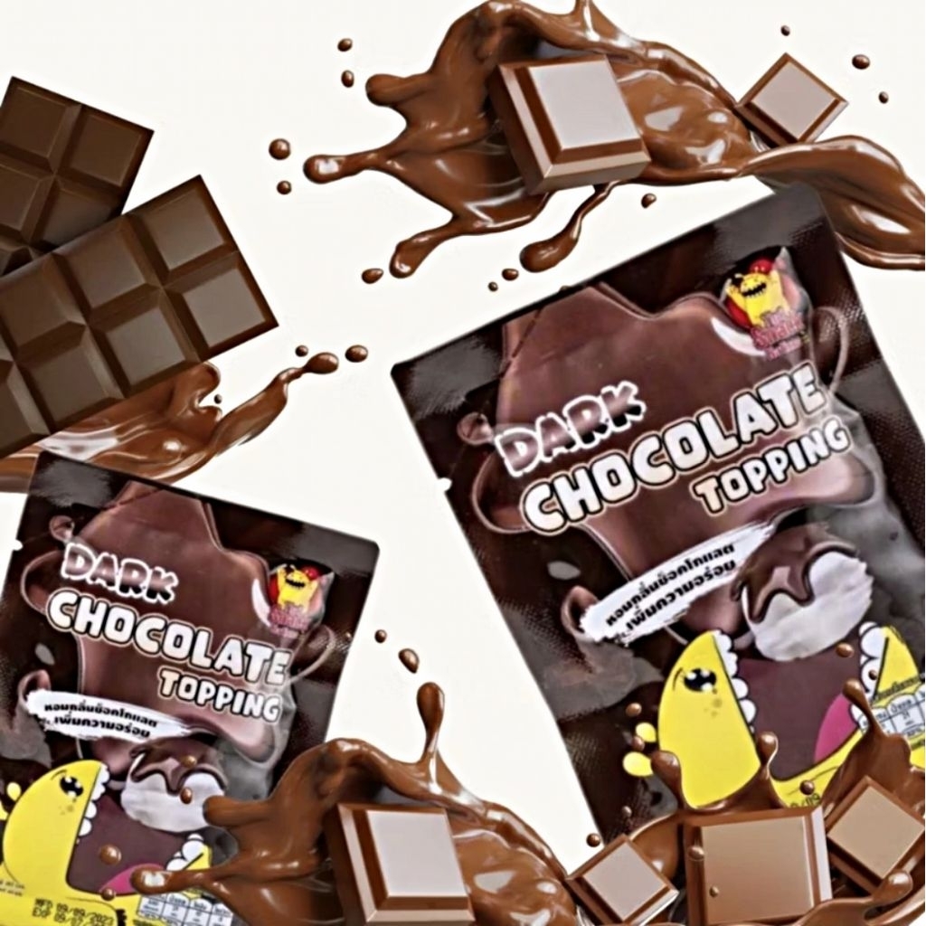 ซันเดย์ช็อคโกแลต ซอสช็อคโกแลต   40 ก. – ไผ่ทองไอสครีม / Sundae sauce 40 g. Chocolate – Paithong Ice cream