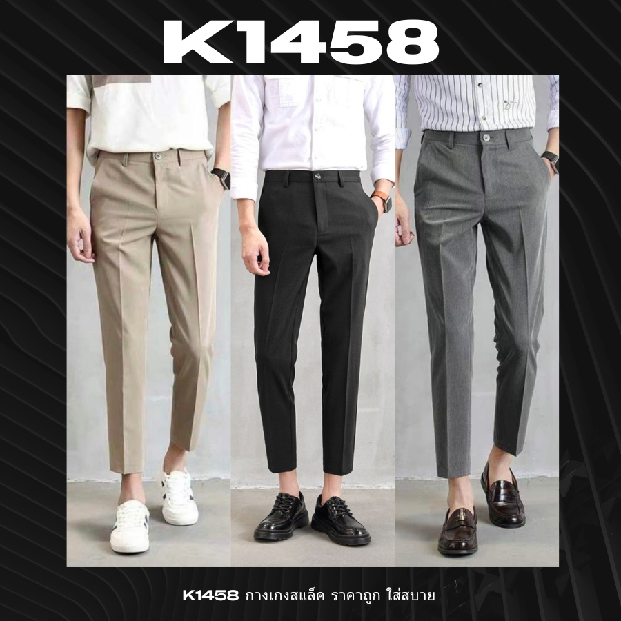 🌈🍓Star7.brand พร้อมส่ง🍓🆙COD🆙 แฟชั่นผู้ชาย สไตล์เกาหลี จีบหน้า กางเกงสแลคผู้ชาย ลำลองใส่สบาย ผ้านิ่ม 