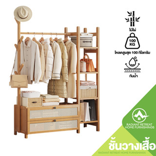 ราวแขวนเสื้อผ้า  ชั้นวางเสื้อ  ตู้เสื้อผ้าห้องนอนบ้าน  ตู้เส…