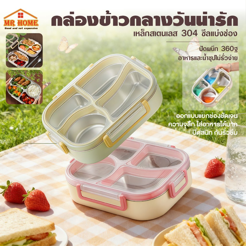 กล่องข้าว กล่องอาหารพกพา Babyกล่องข้าว กล่องข้าวสแตนเลส 316 เข้าไมโครเวฟได้ กล่องข้าวพกพา ปิ่นโต กล่