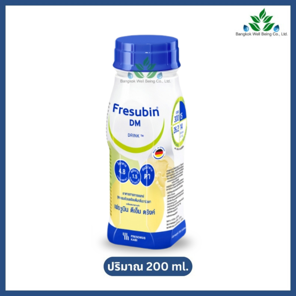 Fresubin DM เฟรซูบิน (1ขวด) อาหารทางการแพทย์พร้อมดื่ม 200 ml. (exp.03/26) กลิ่นวนิลา สำหรับผู้ป่วยเบ