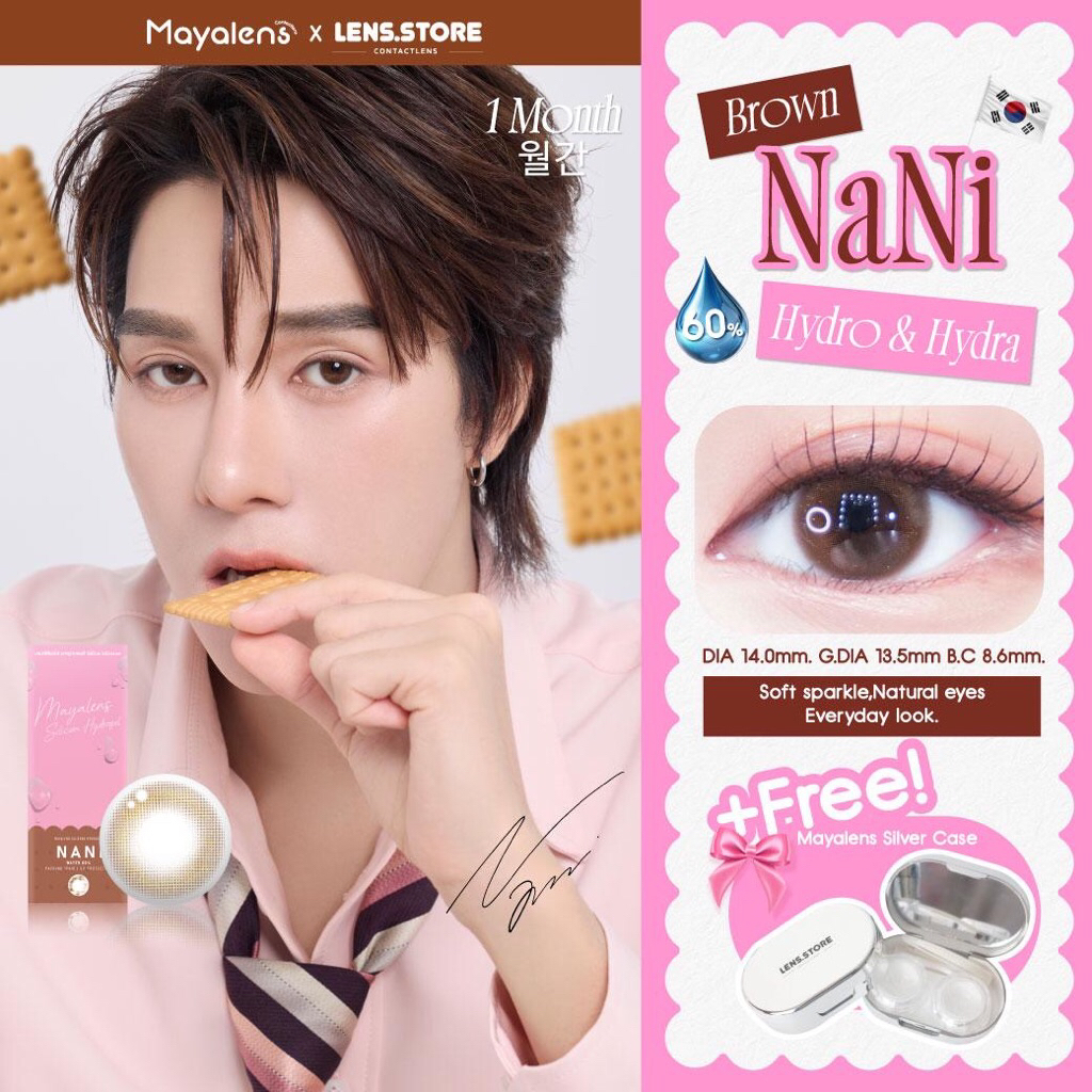 MAYALENS รุ่น NANI เลนส์น้ำตาลธรรมชาติ มีกลิสเตอร์ สวยละมุน สูตรใหม่ Hydro & Hydra