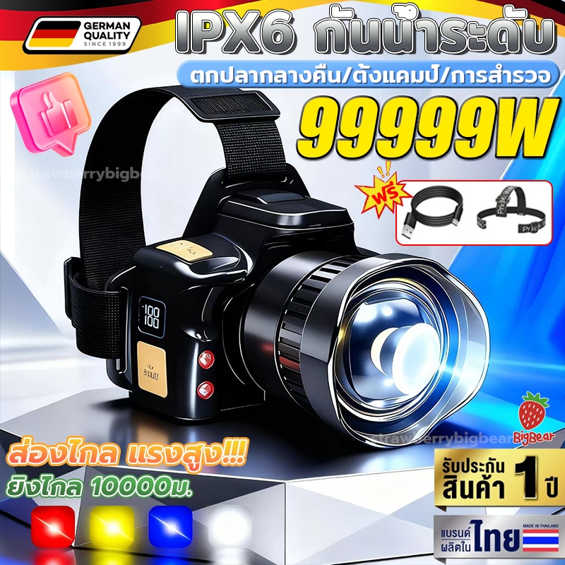 🔥ปรับได้ 3 โหมด🔥TG99 ไฟฉายคาดหัว LED แรงสูง ระยะยิง5Km IPX6กันน้ำทนทาน ปรับแสงได้ 4สี ฟังก์ชันการชาร์จมือถือฉุกเฉิน