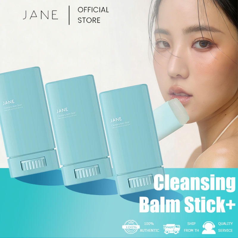 [จัดส่งด่วน] Jane Beauty Cleansing Balm Stick+ (20 g) ชุดคอมโบ 3 ขวดราคาประหยัดมากขึ้น