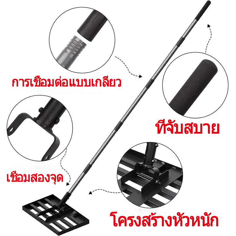 เครื่องมือปรับระดับสนามหญ้า 43*26cm แข็งแรงไม่โยก การปรับระดับสนามหญ้าอย่างมีประสิทธิภาพ ราคา ถูกที่สุด ดีลบีเคเค แกลเลอรีภาพที่ 3