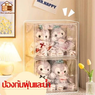 【หนาเพิ่ม】กล่องเก็บของ กล่องอะคริลิคใส กล่องเก็บหนังสือ ความจุขนาดใหญ่ กันฝุ่น กันน้ำ และมีความโปร่งใสสูง แข็งแรงทนทาน