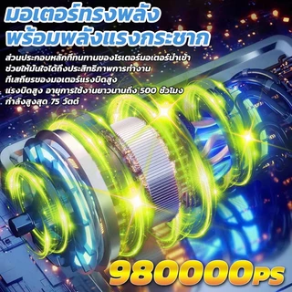 [รับประกัน10ปี]แปรงขัดไฟฟ้า 300000mAh 12in1 ยืดไสลด์หลายมุม IPX8กันน้ำทั้งเครื่อง แปรงขัดห้องน้ำไฟฟ้า แปรงขัดไฟฟ้าไร้สาย