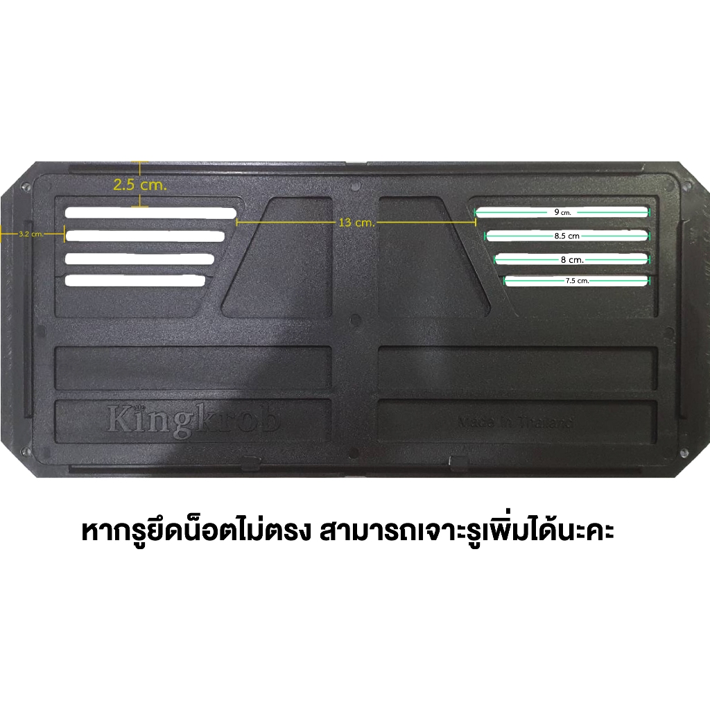 กรอบป้ายทะเบียนรถยนต์ [[ KC-01R ]] สินค้ามีชุดหน้า-หลัง พร้อมน๊อตติดตั้ง : ติดตั้งรถ 1 คัน รูปที่ 5