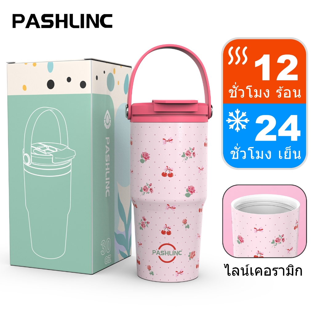 PASHLINC 30oz/20oz ถ้วยกาแฟสแตนเลสบุปเซรามิกพร้อมฝาสุญญากาศ ถ้วยร้อนและเย็น ความจุสูง ถ้วยพกพาสะดวก