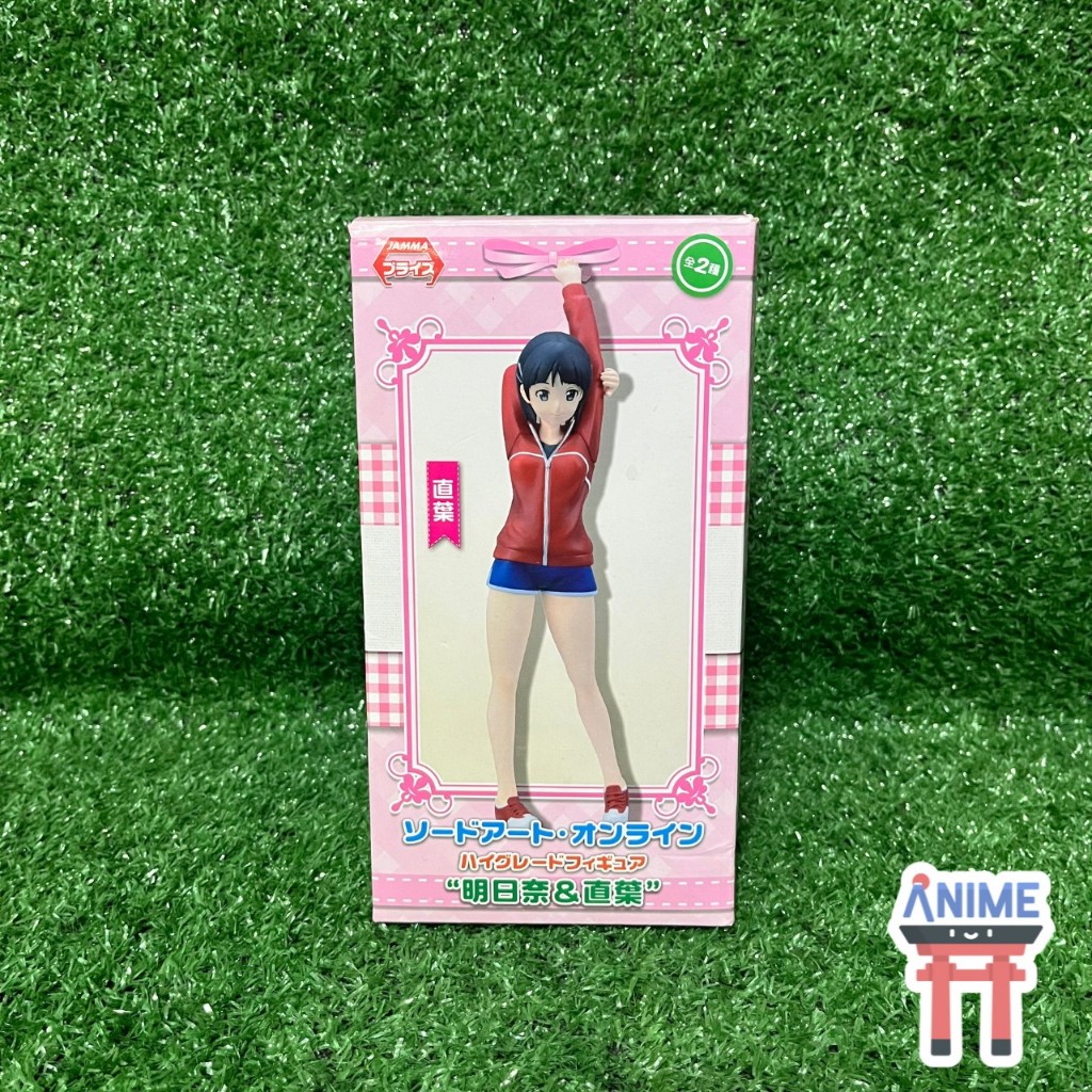 [พร้อมส่ง] Sword Art Online - Kirigaya Suguha - High Grade Figure (SEGA) sao ซอร์ด อาร์ท ออนไลน์ สึก