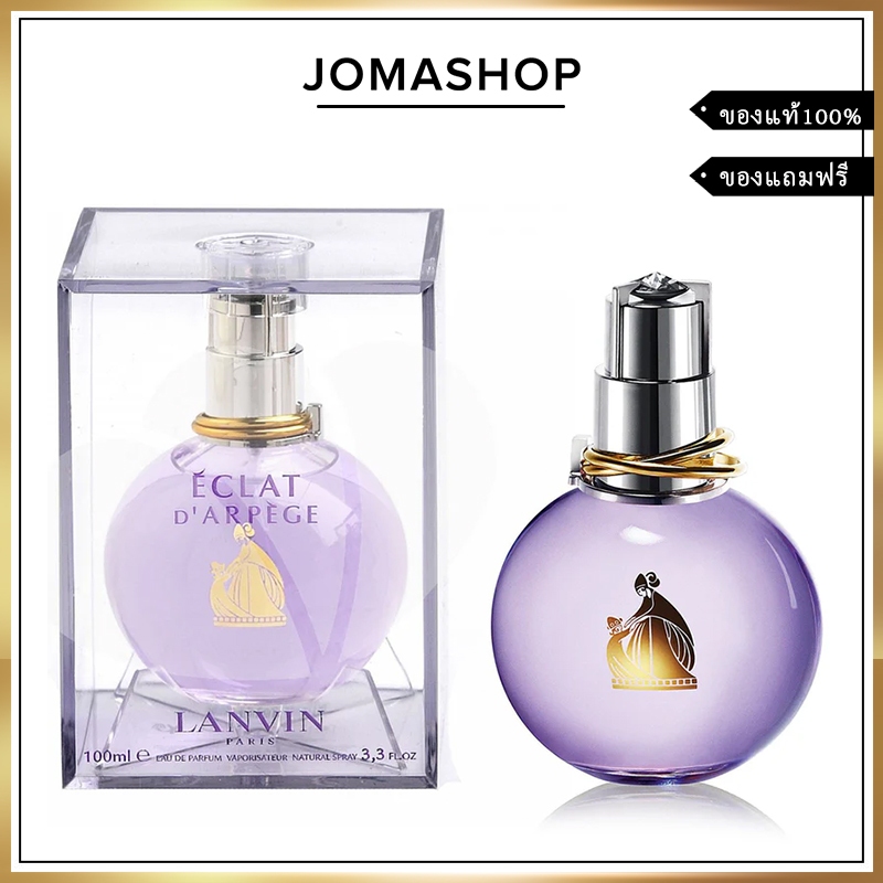 พร้อมส่ง Lanvin Eclat d’Arpege Eau de Parfume for Women 100ml น้ำหอมผู้หญิง น้ำหอม สีม่วงลองแวง