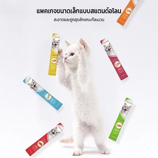 จัดส่งฟรี!! 100ซอง PAWZA PET ขนมแมวเลีย 1ซอง15g มี แมวเลียยอดอิต6รส ไม่เติมเกลือ ไม่โซเดียม ขนมแมวแสนอร่อย น้องแมวชอบมาก
