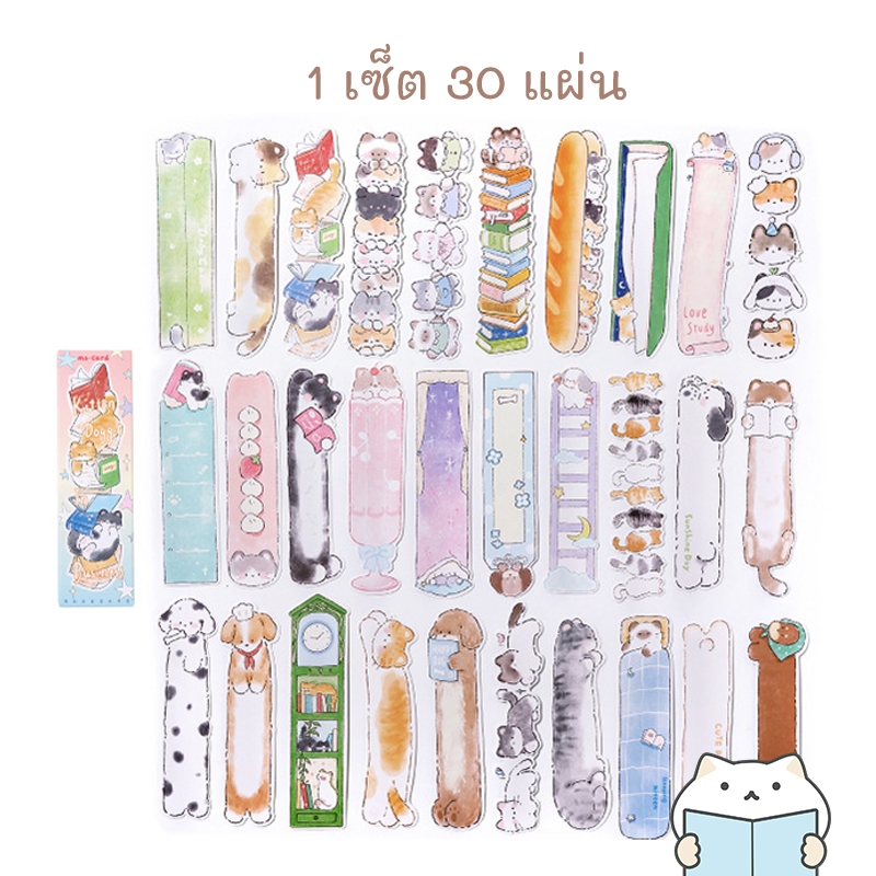 ที่คั่นหนังสือ น้องแมว 😺 การ์ด 30 แผ่น ลายน่ารัก Cat Card Bookmark mimisplan - รูปที่ 3