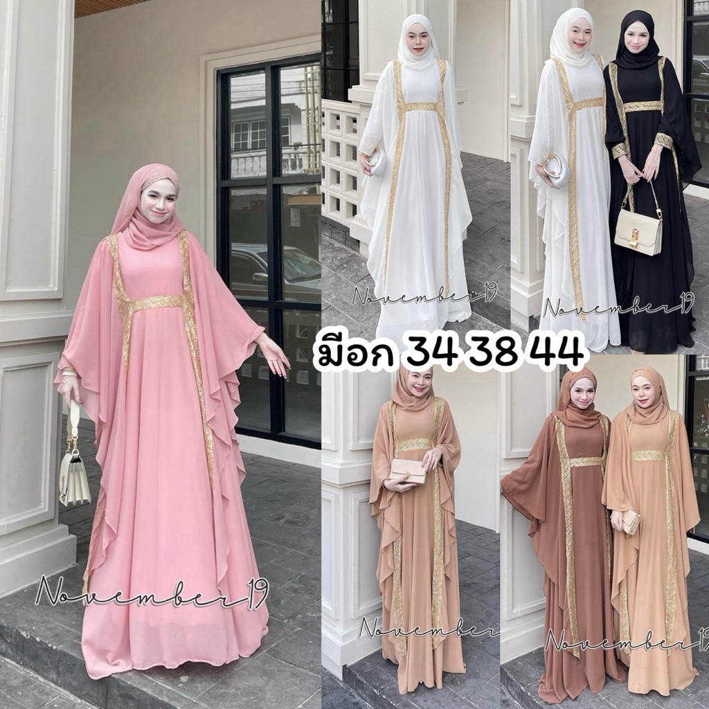 รุ่นชีฟองค้างคาว ชุดเดรสอิสลาม ชุดเดรสมุสลิม ชุดออกงานอิสลาม ไม่รวมผ้าคลุม แบรนด์November19