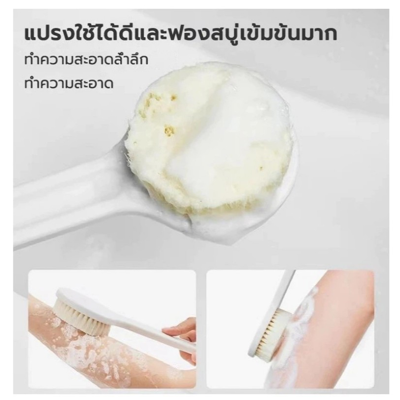 แปรงอาบน้ำสไตล์ญี่ปุ่น (ด้ามยาว ขนนุ่ม) ขจัดสิ่งสกปรกที่ด้านหลัง ขัดตัวขัดผิว ‌แปรงขัดหลัง แปรงอาบน้ำ - รูปที่ 4