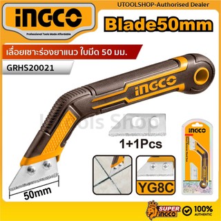 INGCOเลื่อยเซาะร่องยาแนว ใบมีด 50 มม. รุ่น GRHS20021 Grout remover hand saw