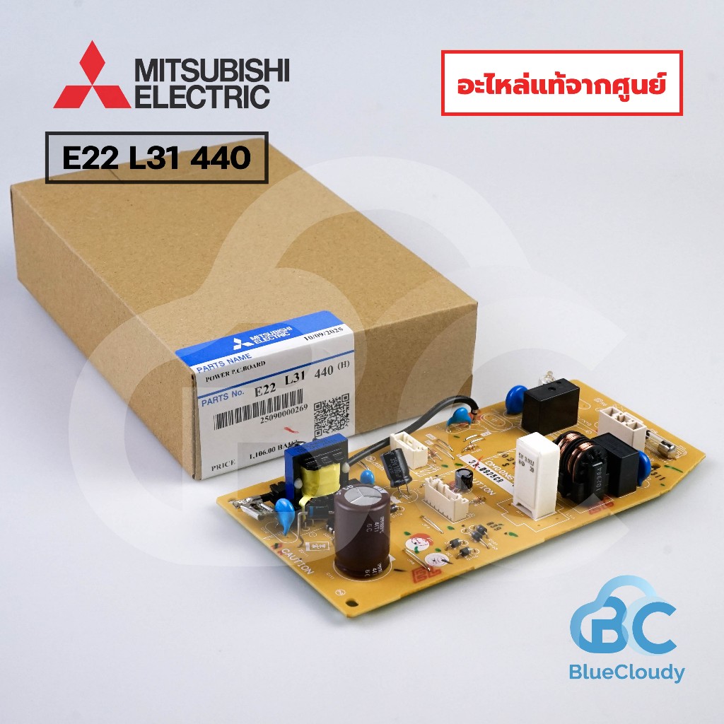 แผงวงจรคอยล์เย็น Mitsubishi Electric Part E22L31440 [E22 L31 440] POWER P.C.BOARD แผงวงจรแอร์ บอร์ดค