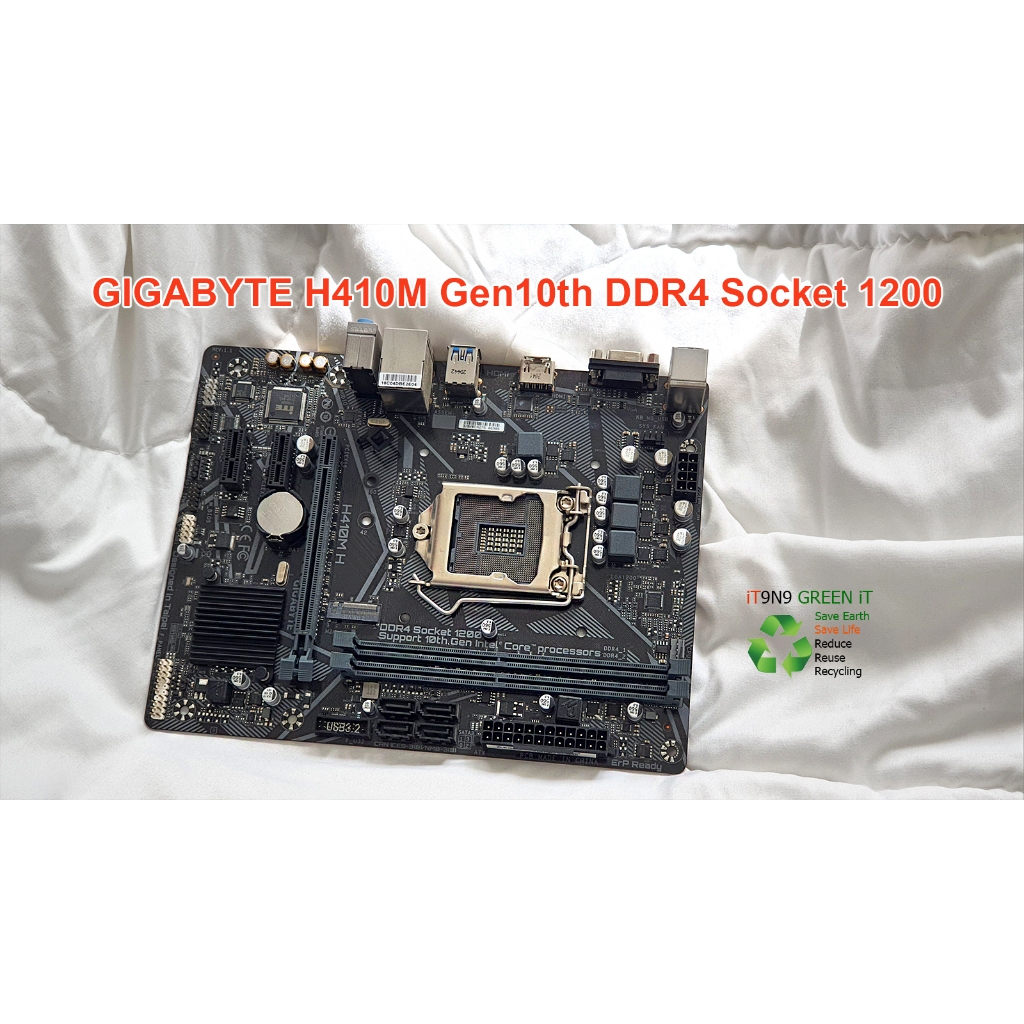 Mainboard Gigabyte H410M H DDR4 มือสอง สวยงาม ไร้ที่ติ ซื้อมาใช้เอง