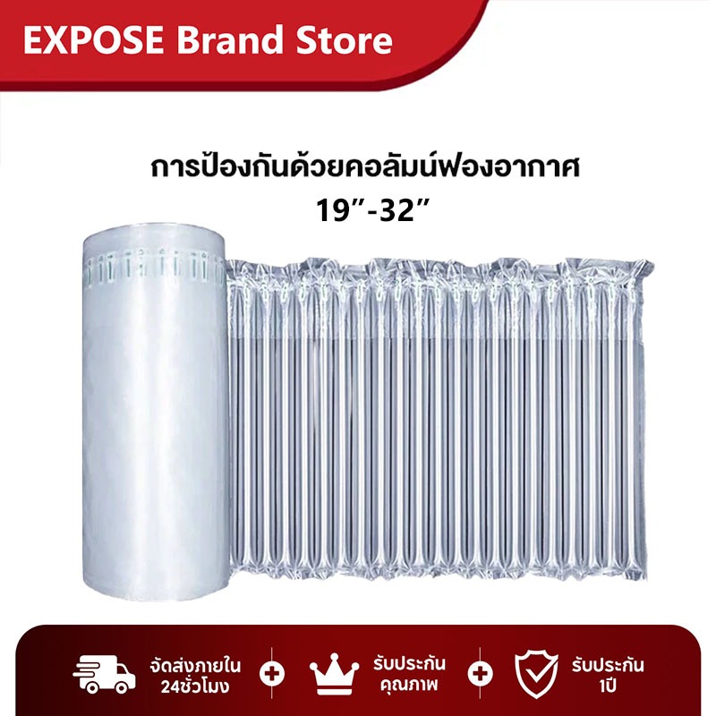 จอมอนิเตอร์ จอคอมพิวเตอร์ บรรจุภัณฑ์แบบหนาเหมาะสําหรับจอภาพ EXPOSE MONITOR 19-32 นิ้ว