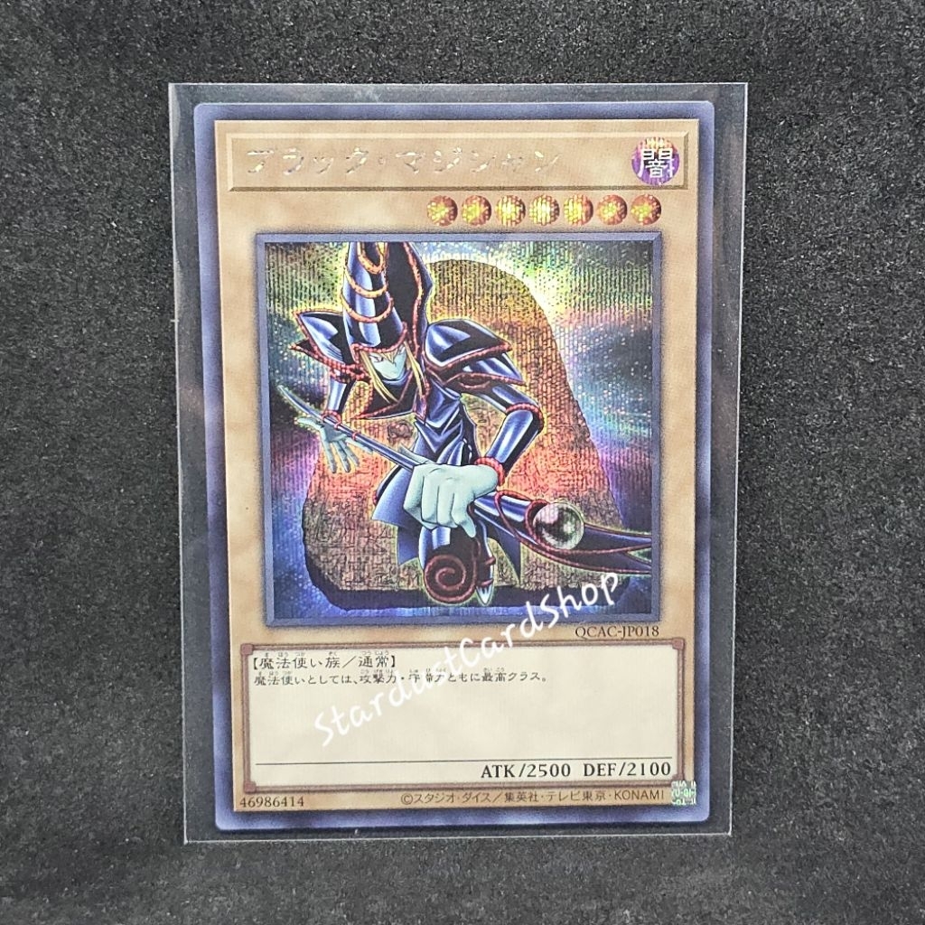 Dark Magician - จอมเวทย์มนต์ดำ [QCAC-JP018] Yugioh ระดับ Secret rare (SCR)