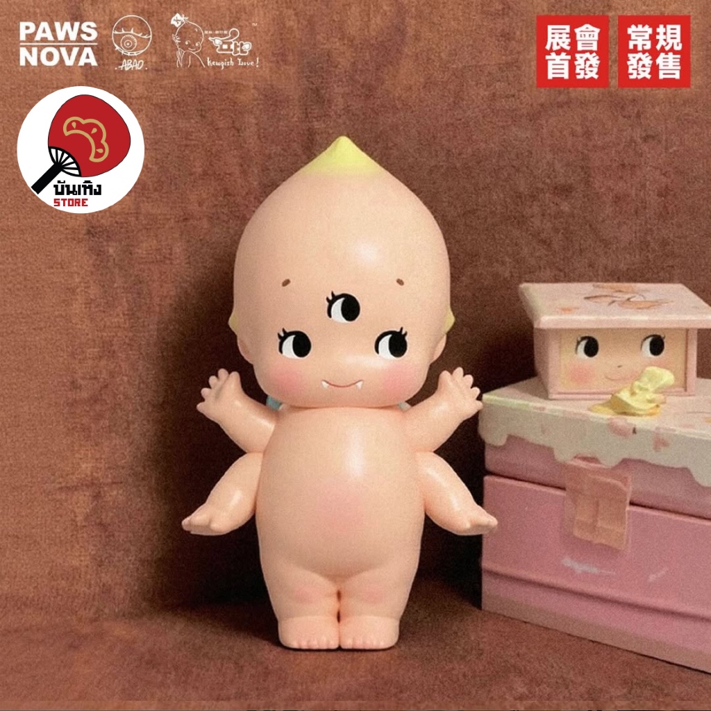 (พร้อมส่ง) PAWS x ABAO - ABAO x Kewpish Love (mini)
