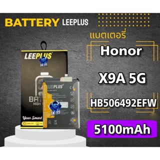 แบตเตอรี่ Honor X9A 5G ( HB506492EFW ) 5100mAh มี มอก.รับประ…