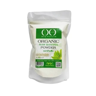 ผงกล้วยดิบ 200g Organic Raw Banana Powder 100% Resistant Starch ไฟเบอร์สูง Prebiotic ลำไส้ดี ขับถ่ายง่าย Clean Food 200ก