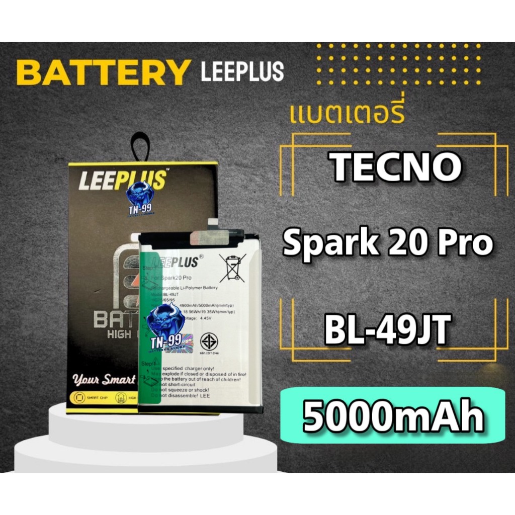 แบตเตอรี่ Tecno Spark 20 Pro (BL-49JT) ( 5000mAh ) มี มอก. รับประกันสินค้า1ปี  leeplus
