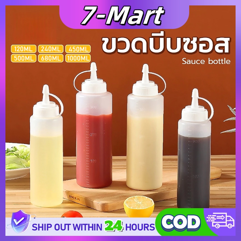 ขวดบีบซอสพลาสติก PE ทนทาน