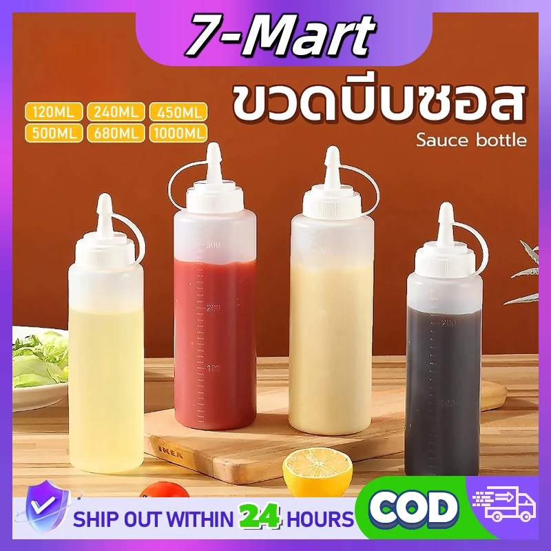 ขวดบีบซอสพลาสติก PE ทนทาน