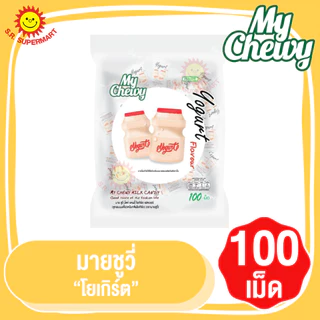 [1ถุง]มายชูวี่ มิ้ลค์ แคนดี้ 360 กรัม (ซอง 100 เม็ด)