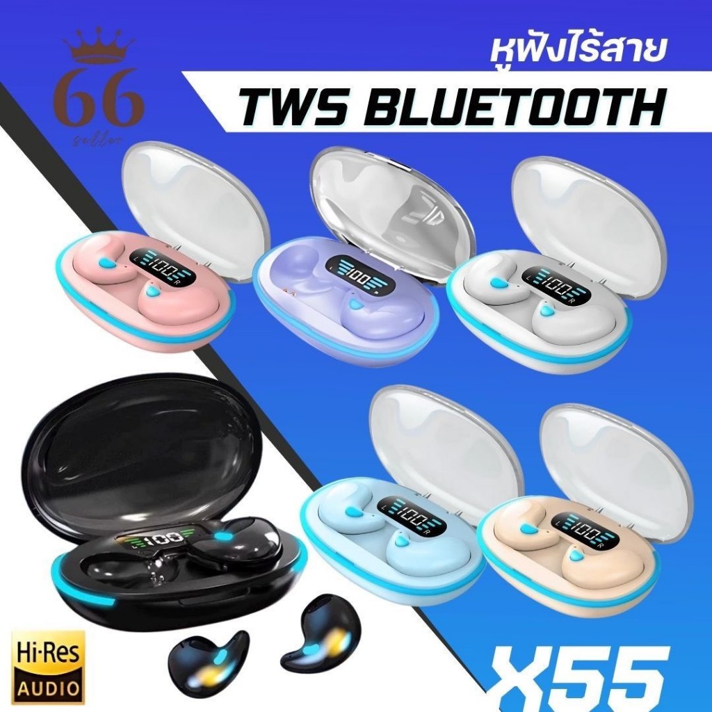 พร้อมส่ง หูฟังบลูทูธ หูฟังนอนหลับ X55 พร้อมเสียงสเตอริโอ จอแสดงผล LED หูฟังปุ่มควบคุม ตัดเสียงรบกวน กันเหงื่อและกันน้ำ