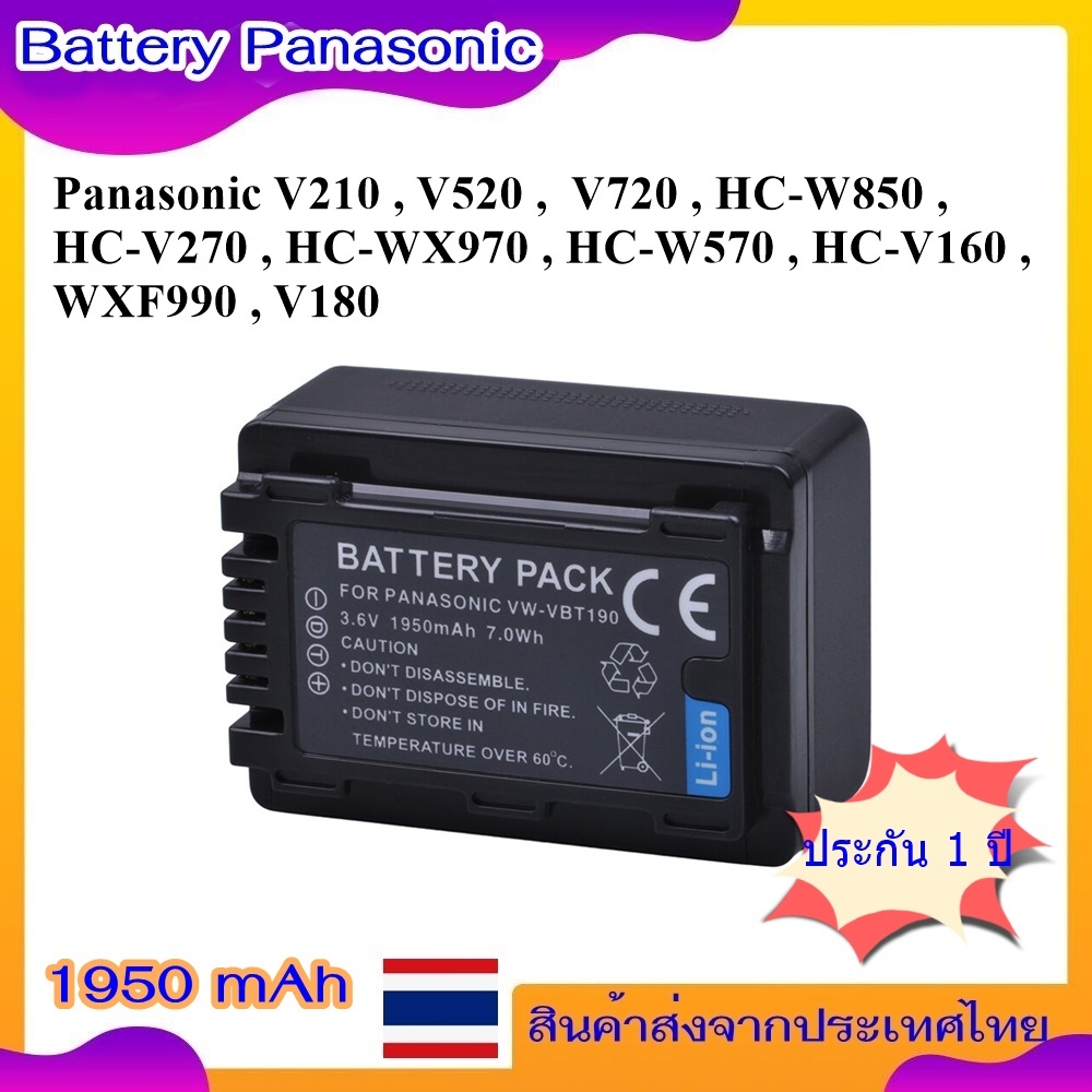Battery Camera For Panasonic V210 , V520 ,  V720 , HC-W850 , HC-V270 , HC-WX970 , HC-W570 , HC-V160 